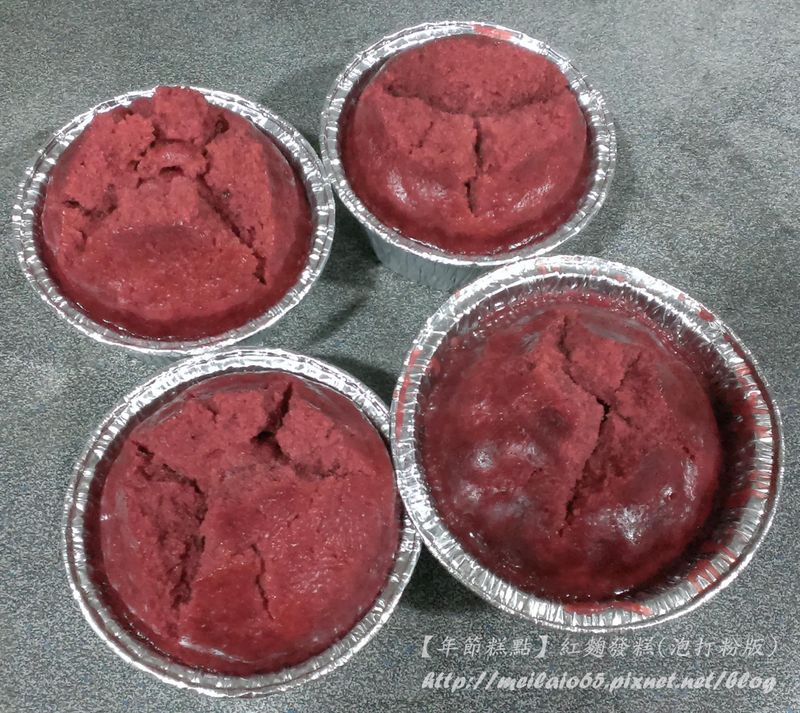 【大同電鍋料理】年節糕點:紅麴發糕