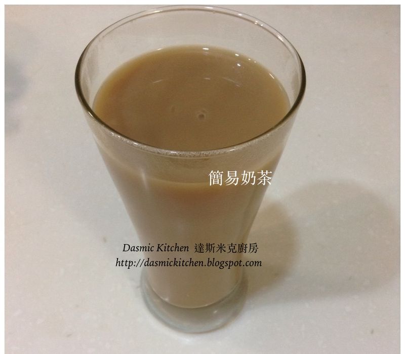 簡易奶茶