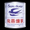 飛燕煉乳