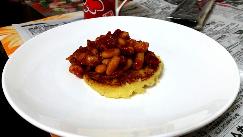 烤豆配土豆餅