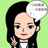 食得樂